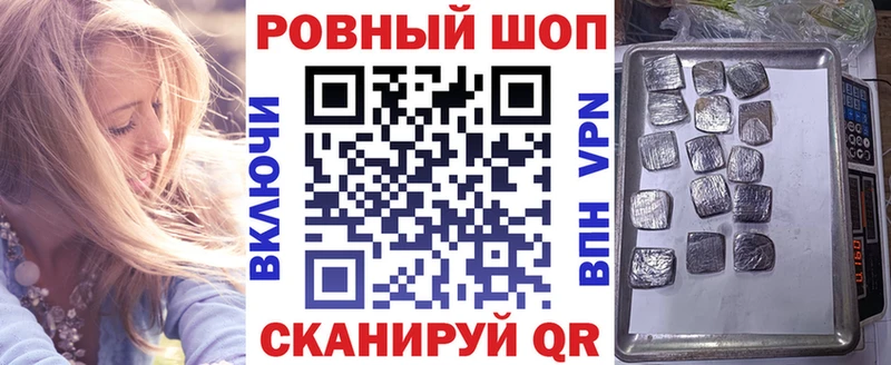 Наркошоп купить Амфетамин  БУТИРАТ  Гашиш  Меф  Кокаин  Alpha-PVP  Сургут