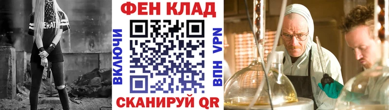 АМФ 97%  Купить  Сургут 