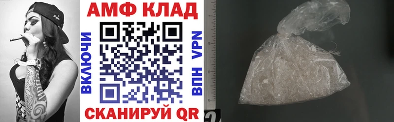 АМФ 97% Сургут