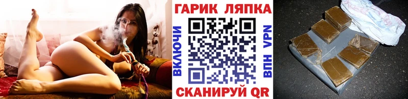 ГАШИШ убойный Сургут