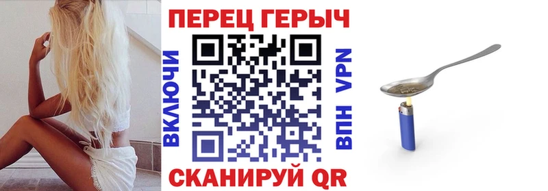 ГЕРОИН герыч  Купить  Сургут 