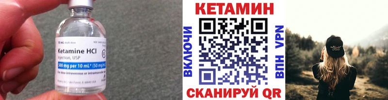 Купить закладки  Сургут  КЕТАМИН ketamine 