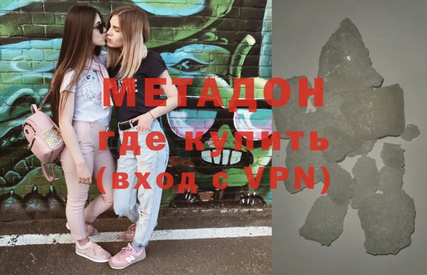 каннабис Кинешма