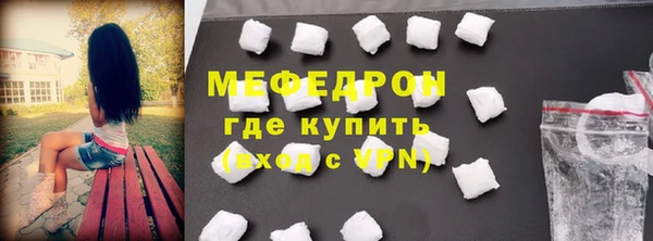 прущая мука Киренск