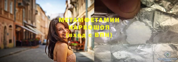каннабис Кинешма