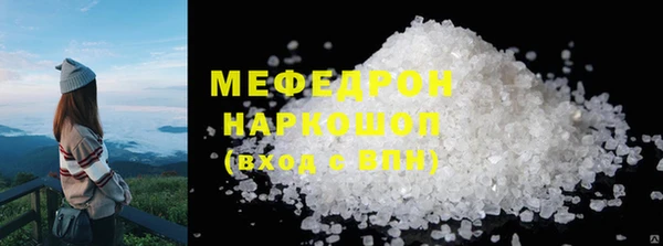 каннабис Кинешма