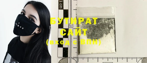 прущая мука Киренск
