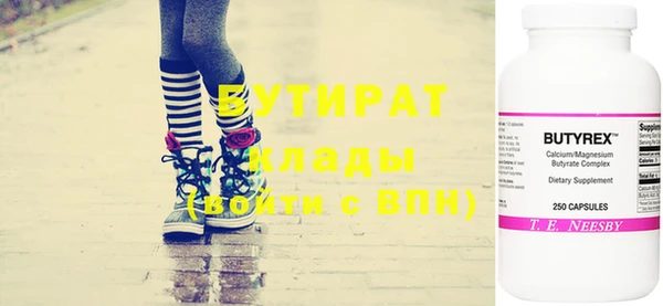 круглые Киреевск