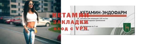 каннабис Кинешма