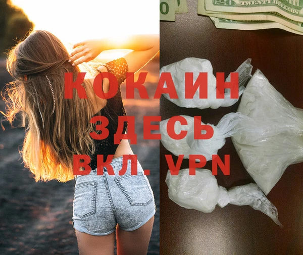 каннабис Кинешма