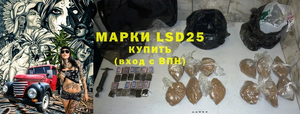 каннабис Кинешма