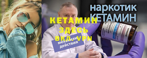 прущая мука Киренск