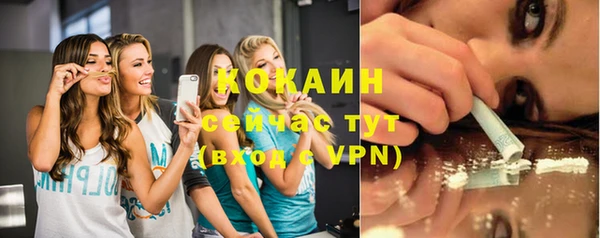 каннабис Кинешма