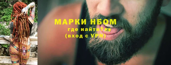 каннабис Кинешма