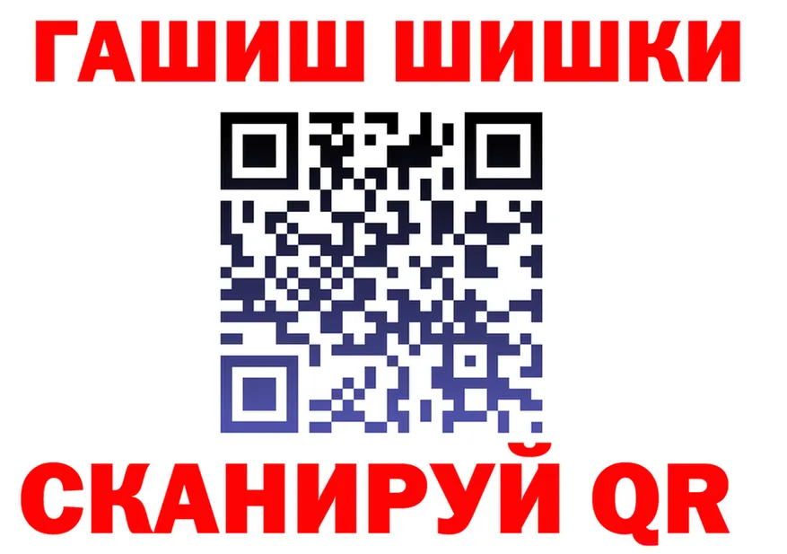 АМФ VHQ ТОР мориарти ОМГ ОМГ Сургут