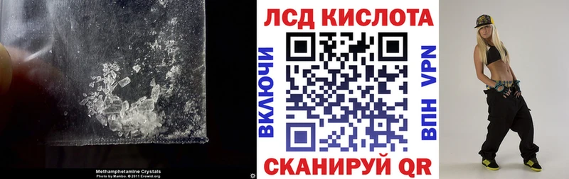 Купить где  Сургут  LSD-25 экстази ecstasy 