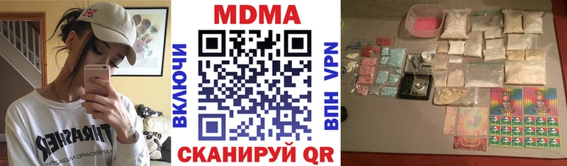 Купить где  Сургут  MDMA кристаллы 