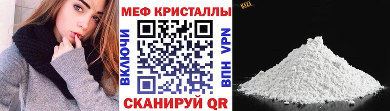 МЯУ-МЯУ 4 MMC  Купить  Сургут 