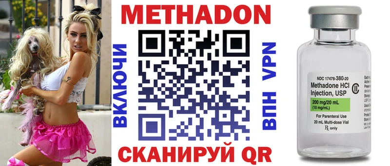 МЕТАДОН мёд  Купить  Сургут 