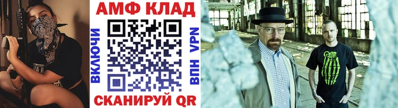 Купить закладки  Сургут  Первитин Methamphetamine 