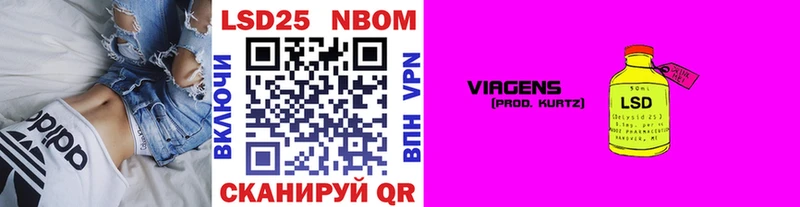 Купить где  Сургут  Марки NBOMe 1500мкг 